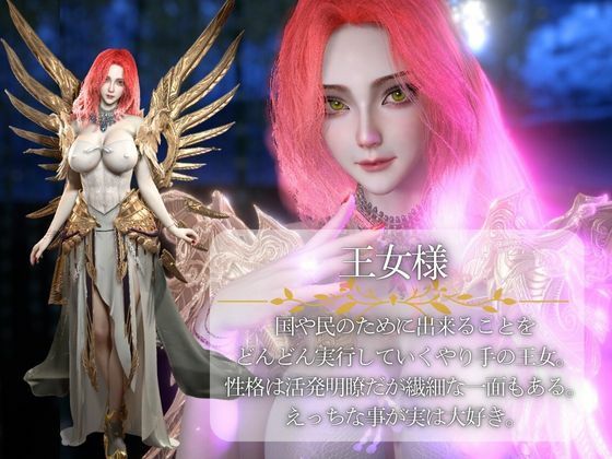 サンプル画像1:美人王女様の寝室で秘密のえっち。美尻も美胸も味わう動画(異世界転生) [d_568944]