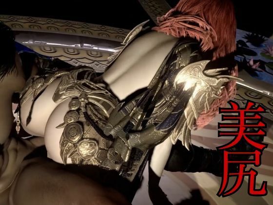 美人王女様の寝室で秘密のえっち。美尻も美胸も味わう動画 画像4