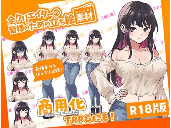 【全クリエイターの皆様のための立ち絵素材2】ふぁっちゅ