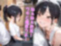 二人きりになると毎回誘惑する妹