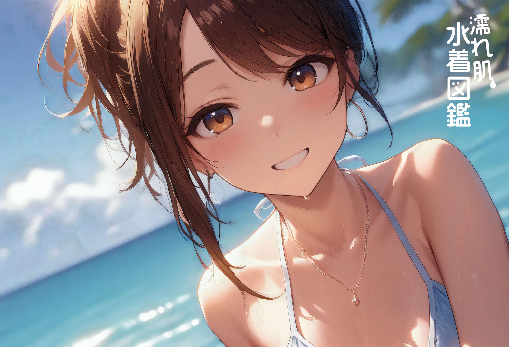 【4K超高画質】濡れ肌水着図鑑 - ギャル編 - 画像1