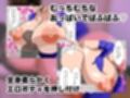 ドスケベ爆乳サキュバスにザーメン恵んであげたら懐かれまくった
