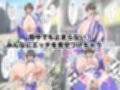 ドスケベ爆乳サキュバスにザーメン恵んであげたら懐かれまくった