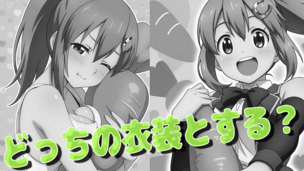 新人厩務員の種付け記録 画像2