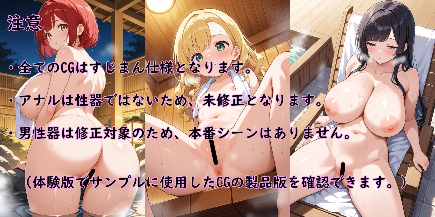 温泉＆サウナでくつろぐ少女たち AI画商 エロ画像2