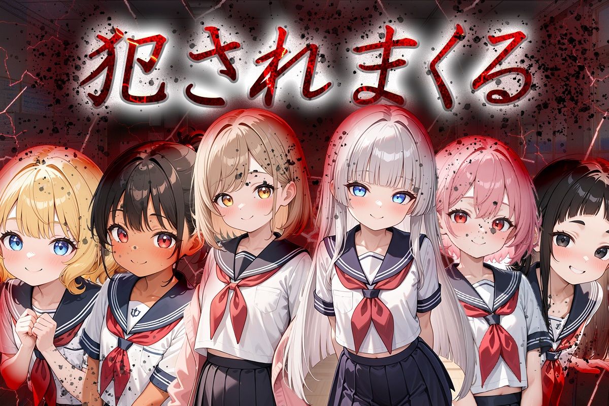 出席番号順に犯●れていく生徒達 ロリズリ本舗 エロ画像8