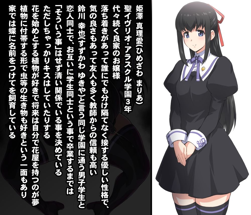 サンプル画像1:【いざなぎ】オリジナル短編作品集  支援サイト総集編(いざなぎ) [d_569181]