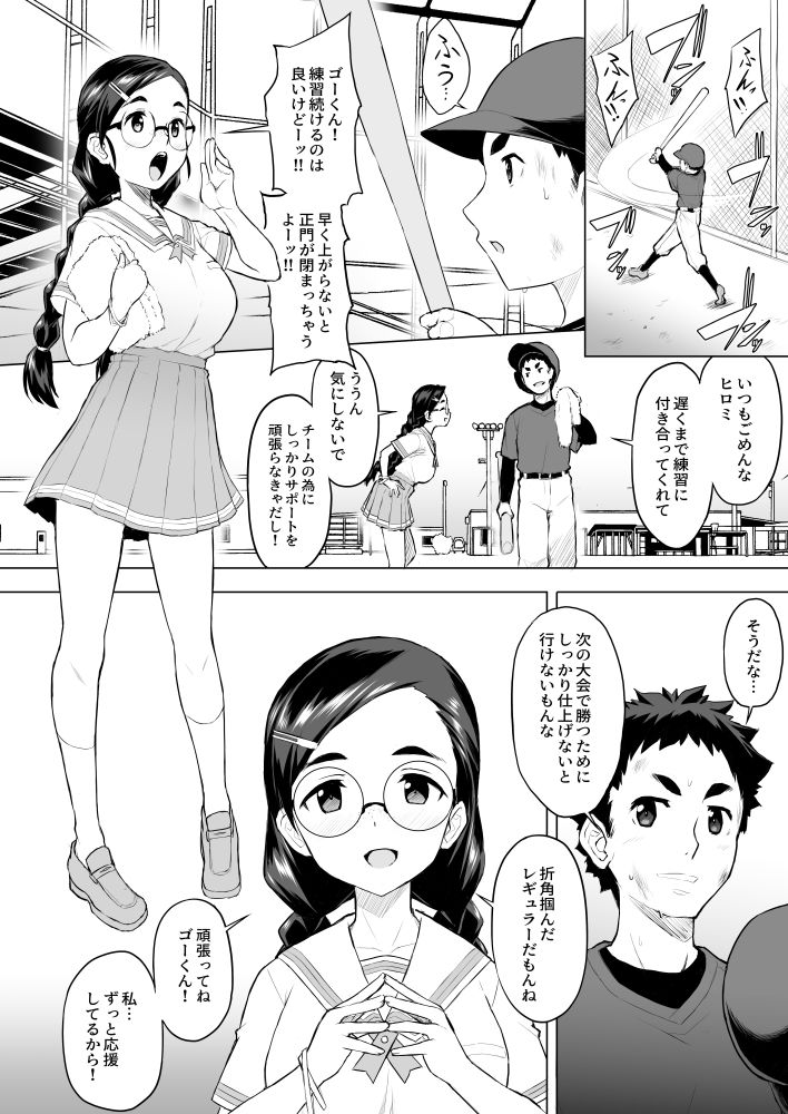 【いざなぎ】オリジナル短編作品集 支援サイト総集編 | 爽やか処理済み痛快空間