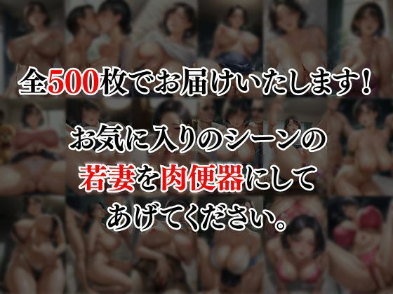 サンプル画像5:義父堕ち妻  わたし、もう戻れない…(すたじおあいりす) [d_569183]