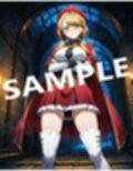 グリンダ騎士団褒賞会 勲一等