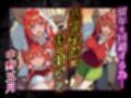 雌奴○性活〜中野五月篇〜
