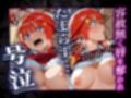 雌奴○性活〜中野五月篇〜