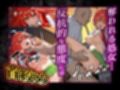 雌奴○性活〜中野五月篇〜