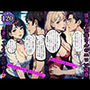 彼女のお母さんのエロい誘惑人妻だってヤリたいのよ