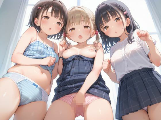 ロリっ子たちはデリヘル出張2