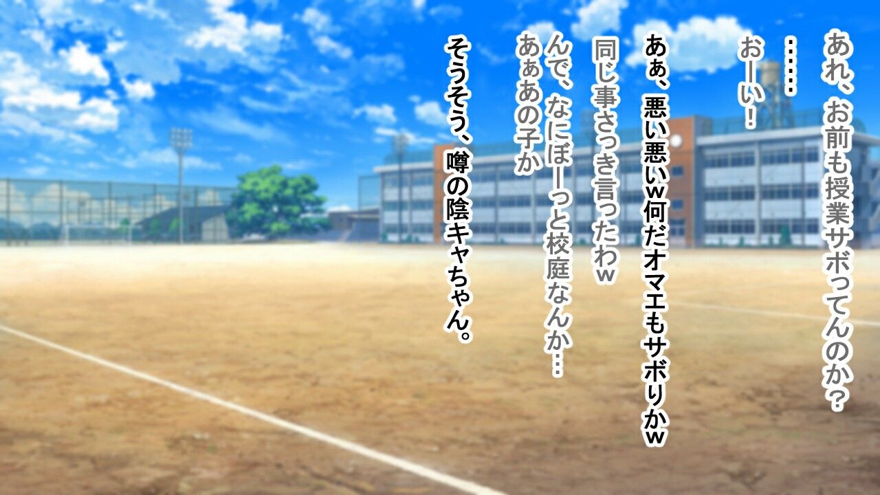 ウワサの陰キャJKエルフちゃん! 画像1