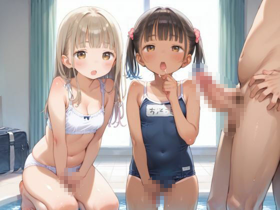 ロリっ子たちとスク水セックス7