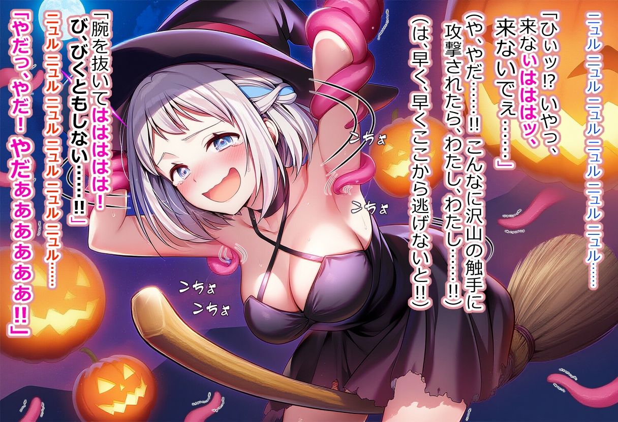 サンプル画像3:学び舎アイドルくすぐりスポット(ラップルプロジェクト) [d_569318]