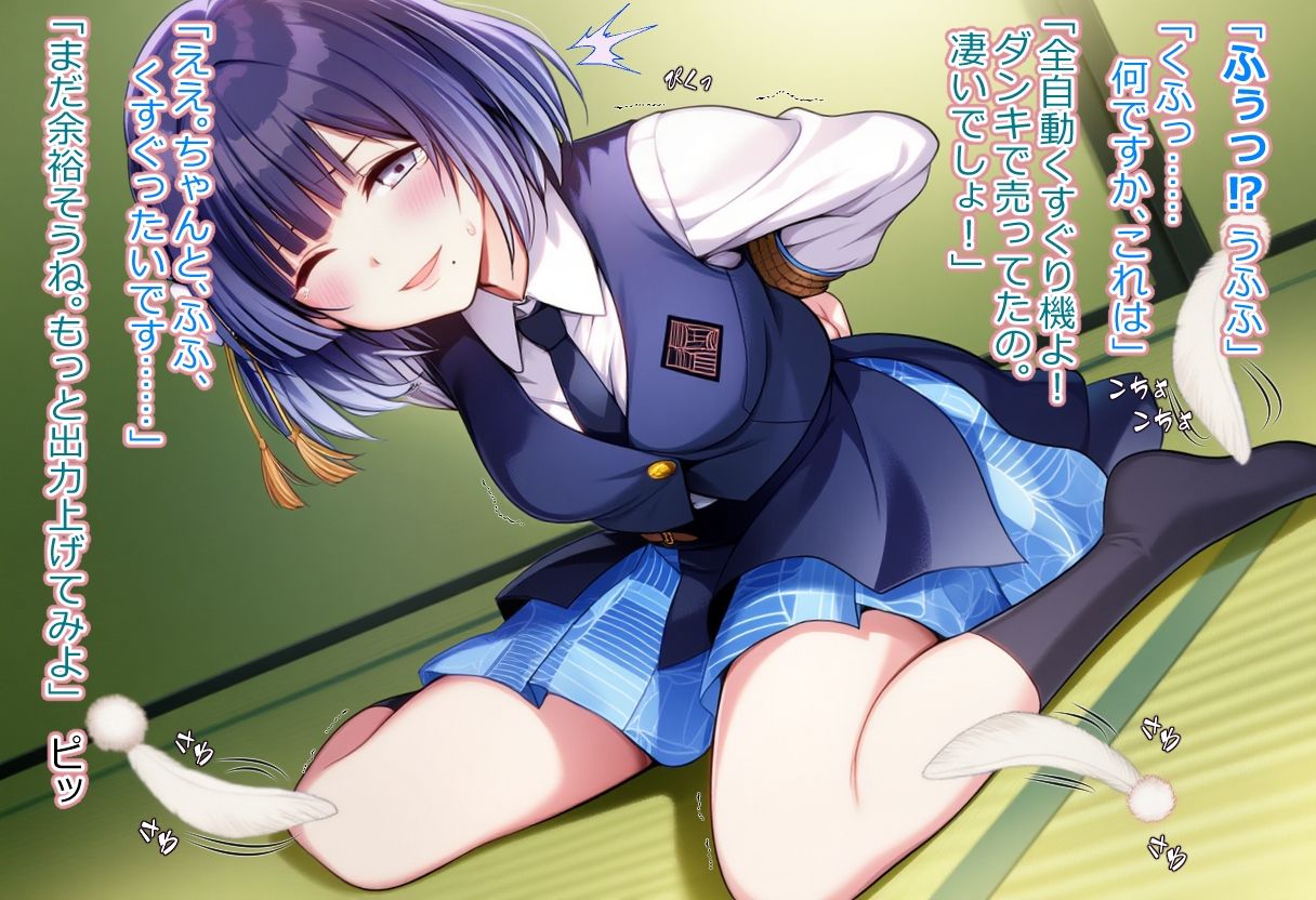 学び舎アイドルくすぐりスポット 画像4