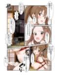 人妻ちゃんとOLちゃん  温泉旅行編 5