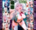 凌○牝堕物語〜神秘的な少女が媚薬と調教で神秘さを失い、肉欲に狂う話〜アー○ャ