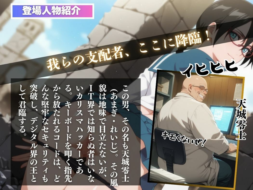 サンプル画像2:心と体の二重奏(種付けカンパニー) [d_569372]