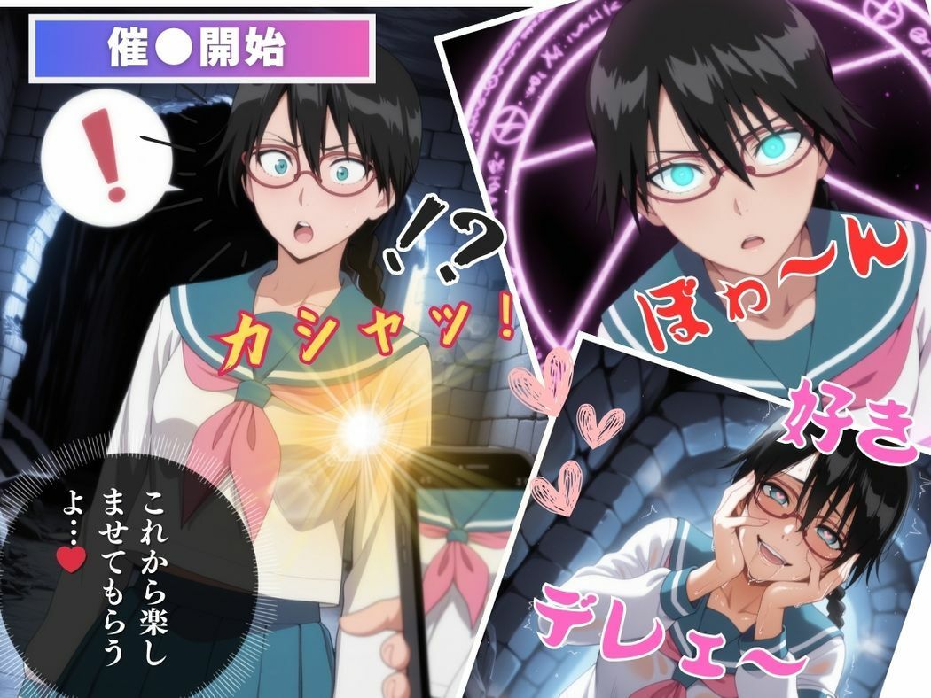 【エロ漫画】心と体の二重奏6