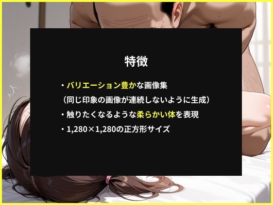 サンプル画像2:ロリときもおじ(美女紹介所) [d_569435]