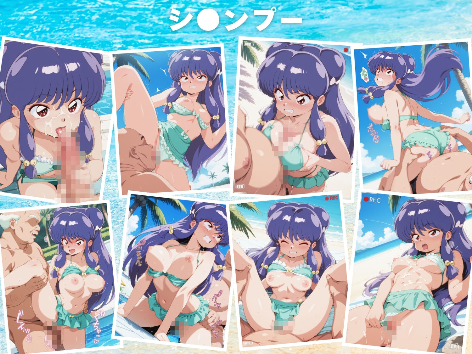 サンプル画像5:海辺の寝取られ遊戯 〜水着のヒロインたち〜(もふもふピクセルズ) [d_569456]