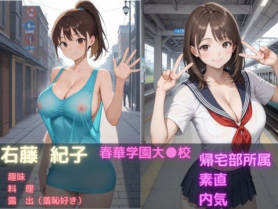 サンプル画像2:生中だし強●連続絶頂(ジーイーフォース) [d_569459]