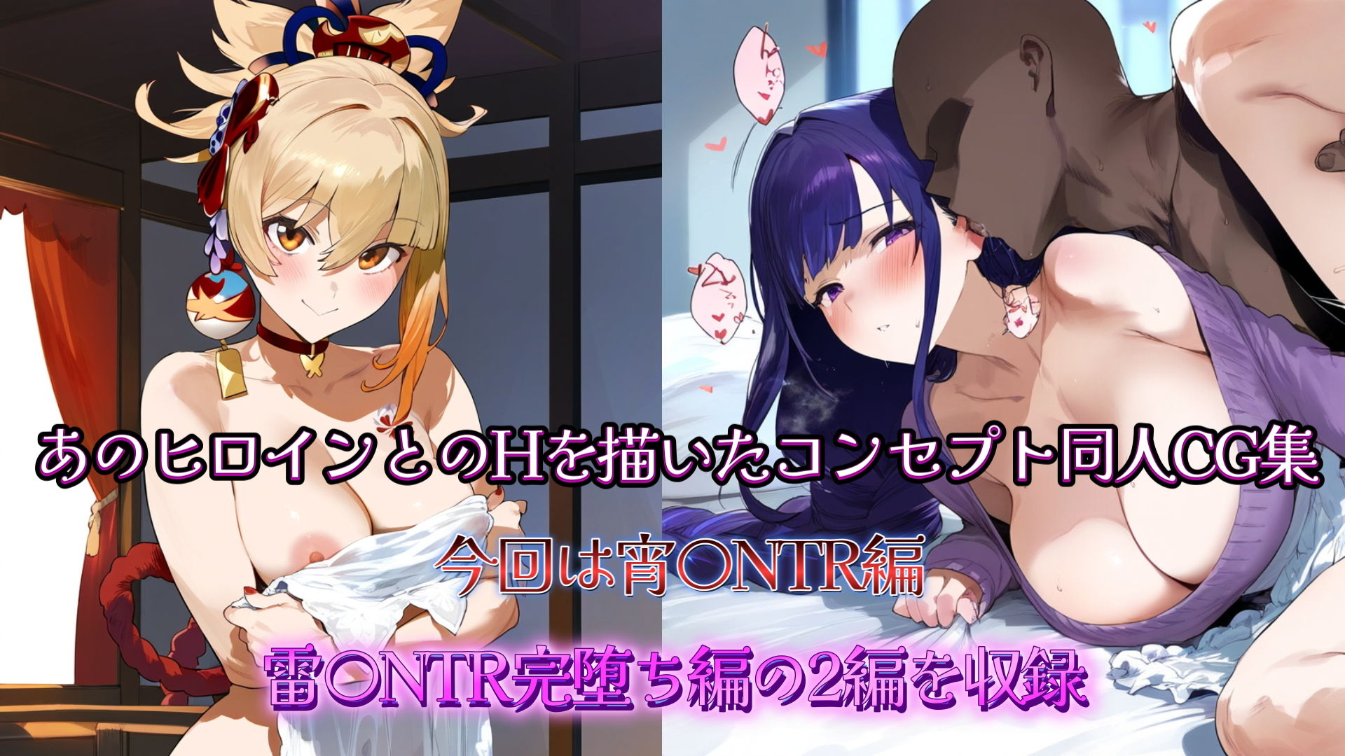 サンプル画像2:ヒロインDAYS 原〇編(サークルIsabelle) [d_569470]