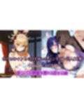 ヒロインDAYS 原〇編