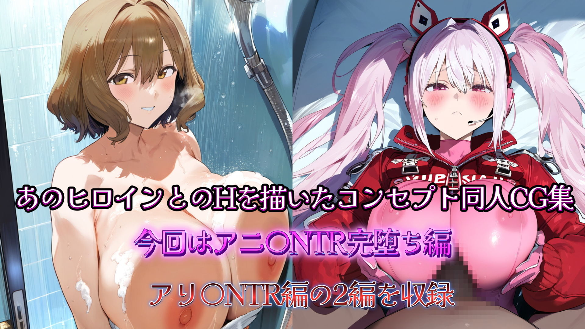 サンプル画像2:ヒロインDAYS ニケ編(サークルIsabelle) [d_569493]