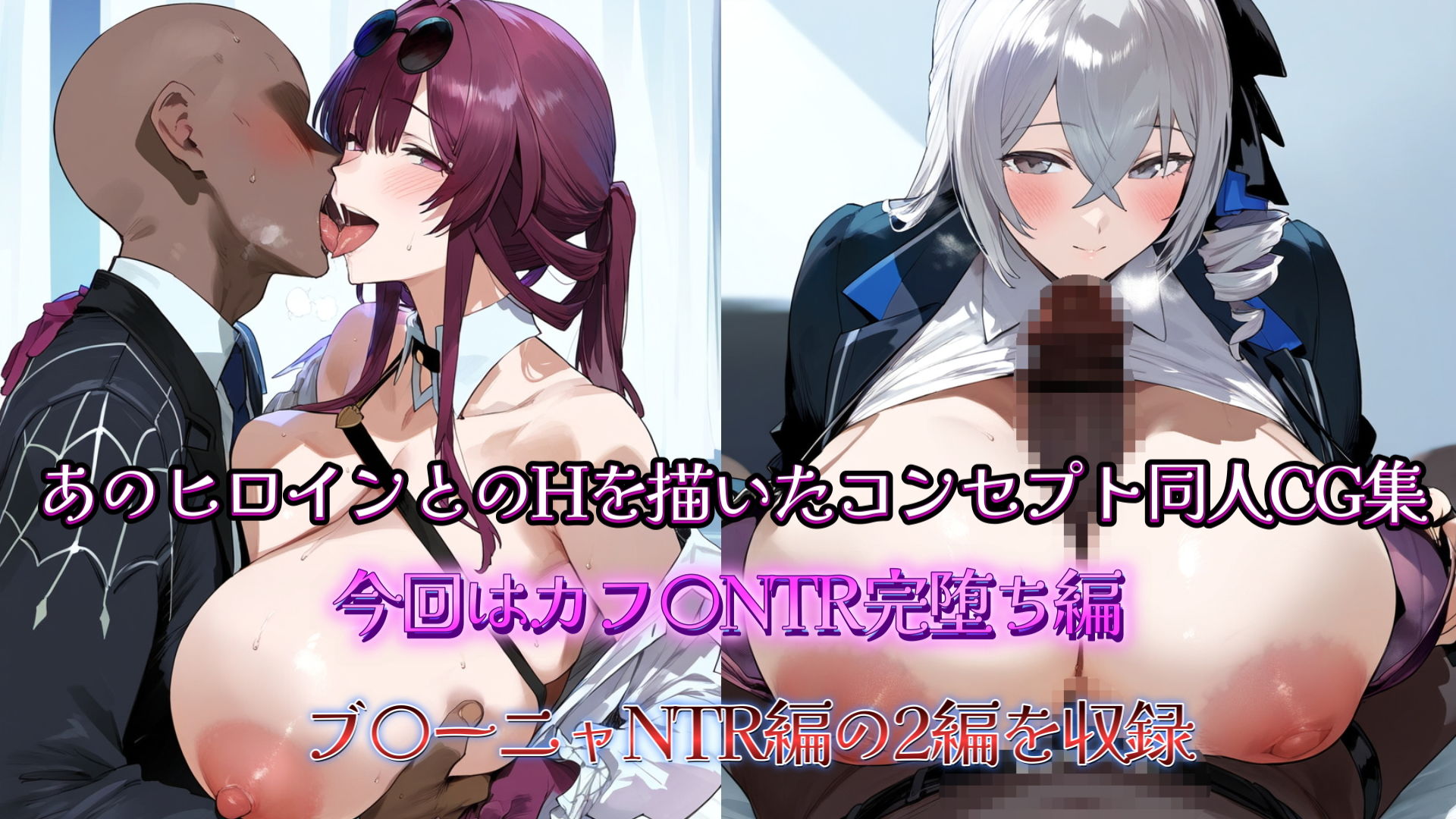 サンプル画像2:ヒロインDAYS 崩壊編(サークルIsabelle) [d_569502]