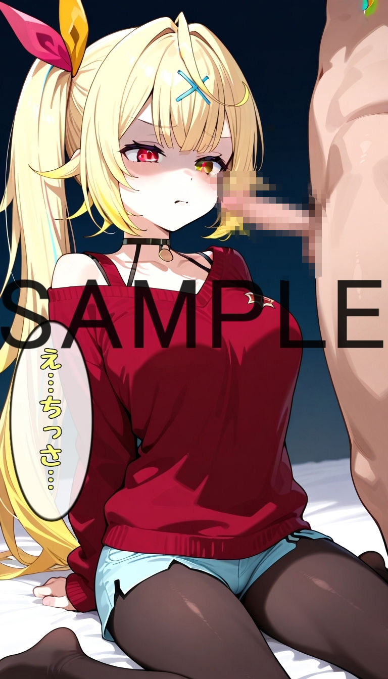 サンプル画像3:搾精星〇サラ(bbもい) [d_569517]