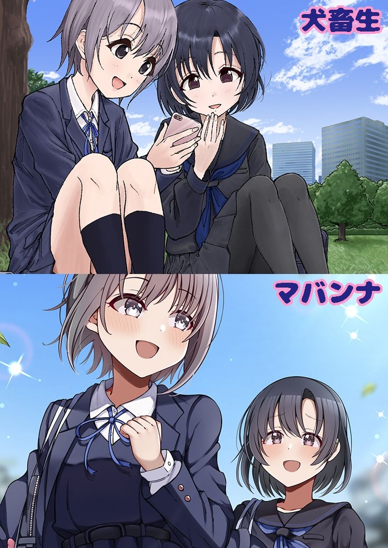 サンプル画像1:おと×ほた せい×ふく(大呂亭) [d_569549]