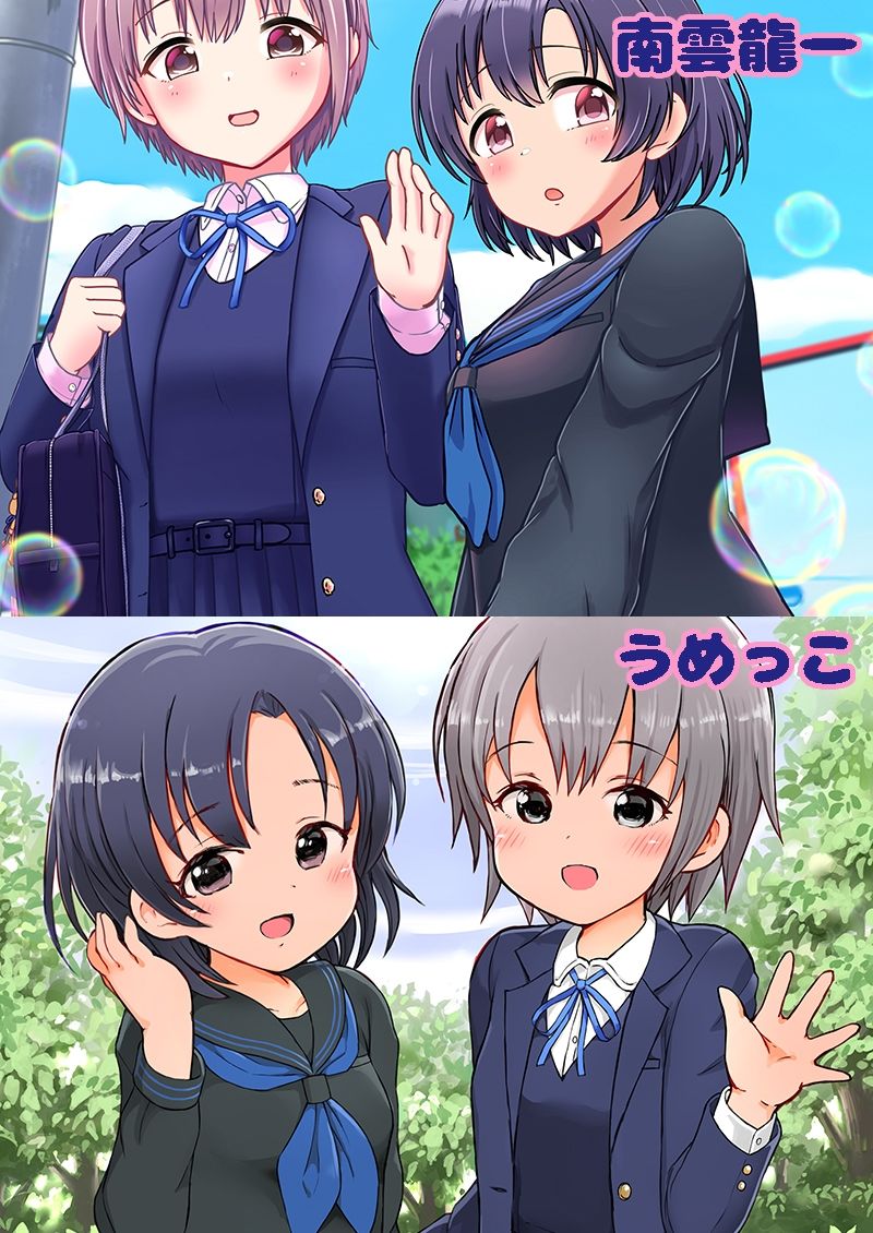 サンプル画像2:おと×ほた せい×ふく(大呂亭) [d_569549]