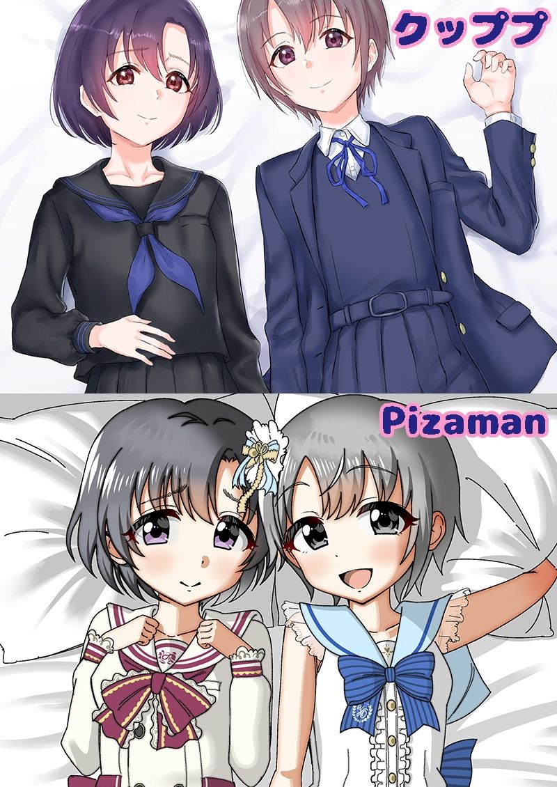 サンプル画像5:おと×ほた せい×ふく(大呂亭) [d_569549]