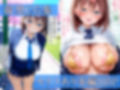 たわわな巨乳生徒はNTR催●で先生の「オナホ＆恋人」になる。