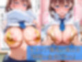 たわわな巨乳生徒はNTR催●で先生の「オナホ＆恋人」になる。