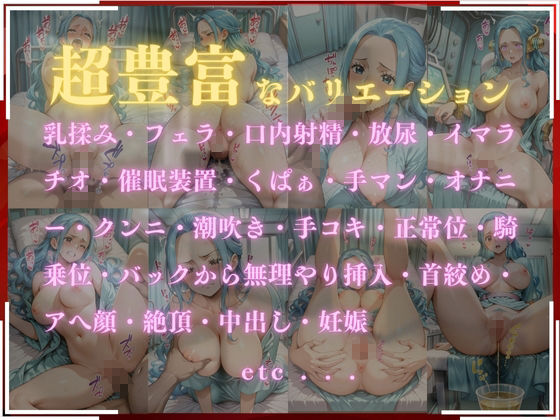 淫療ファイル 〜被験者No.4 ビ〇〜 画像1