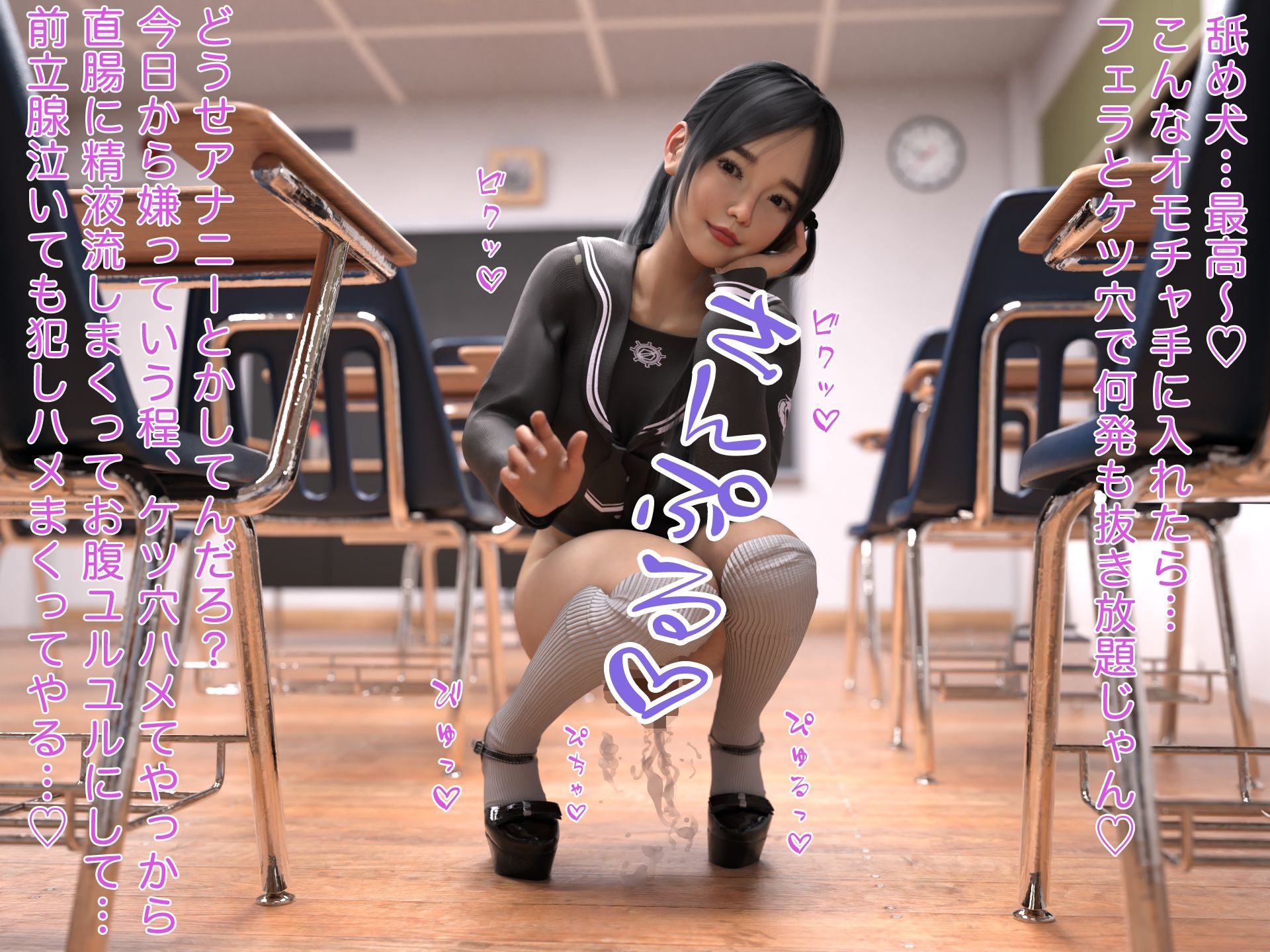 サンプル画像6:巨根ふたなり後輩の舐め犬奴●  秘密を握られて逆フェラ逆ぶっかけの性欲処理道具に堕とされるCG(へっぽこドM) [d_569627]