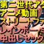 【ROAN049】レインボー・ミカ ストリートファイターSF 中出しセックス「アダルトアニメ動画のアルゴリズム第二世代と動画編集を改良！！」