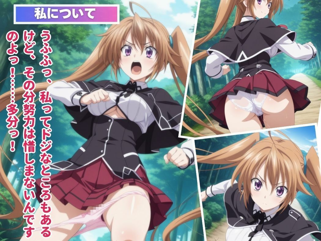 サンプル画像1:支配の連鎖〜●リナとおじさんの物語〜(種付けハッカー学園) [d_569644]