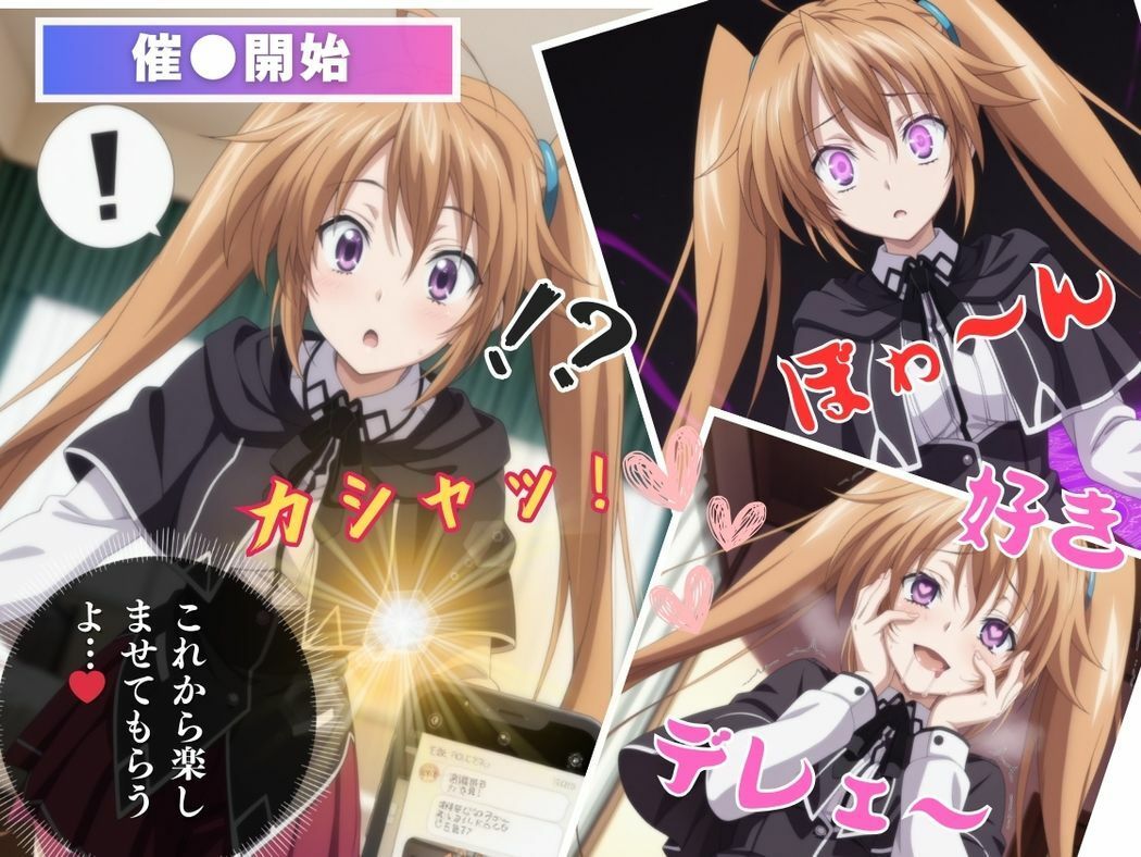 サンプル画像6:支配の連鎖〜●リナとおじさんの物語〜(種付けハッカー学園) [d_569644]