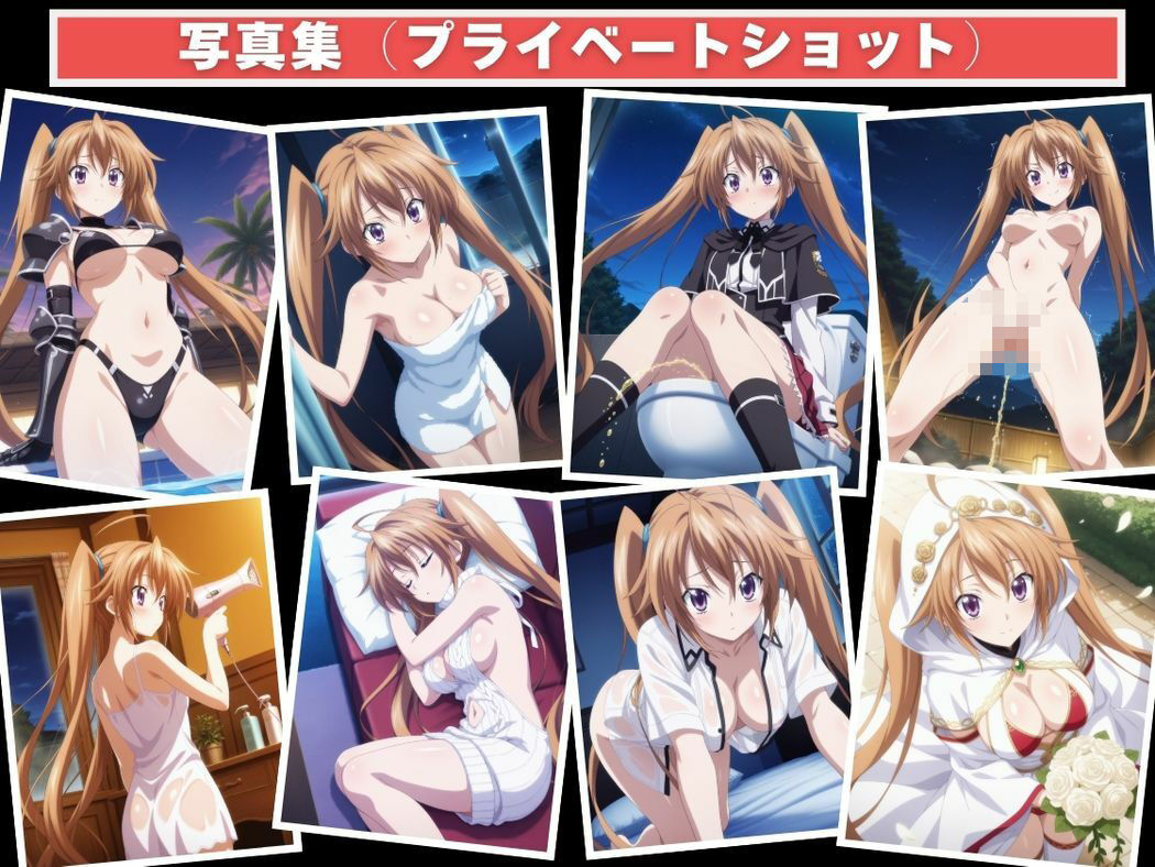 支配の連鎖〜●リナとおじさんの物語〜 画像9
