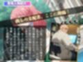 ギャルとおじさんの禁断アプリ