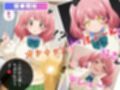 ギャルとおじさんの禁断アプリ