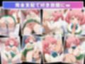 ギャルとおじさんの禁断アプリ