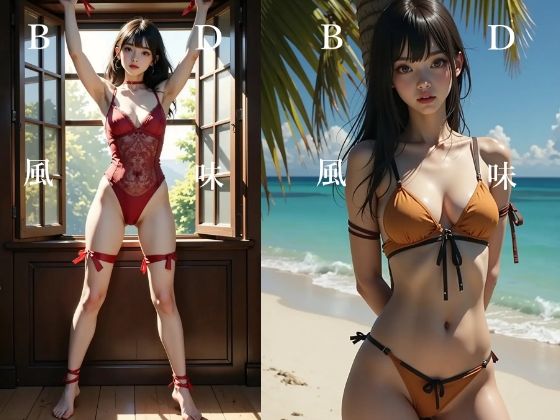 【無料】BD風味 見本集【ぬるまゆ堂】
